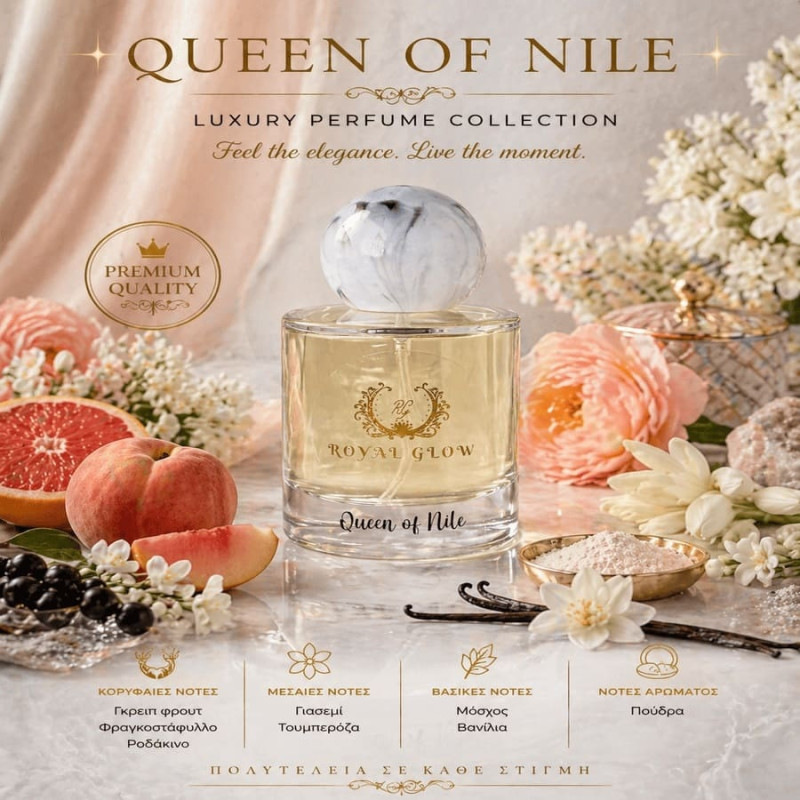 Queen of Nile