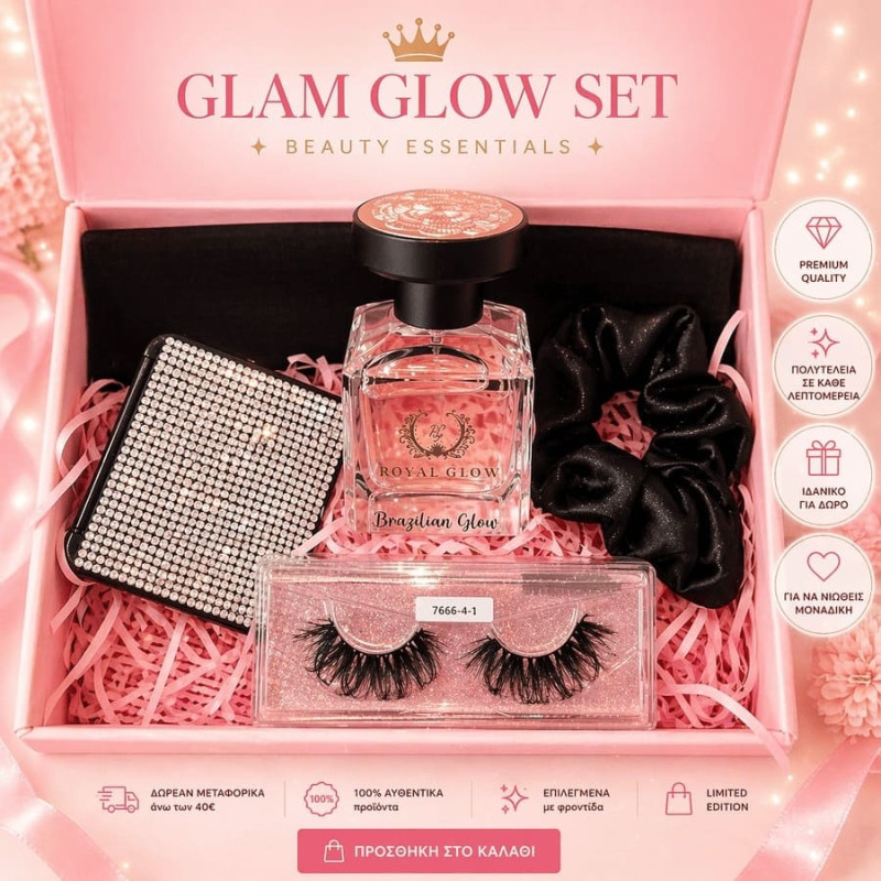 Glam Glow Set