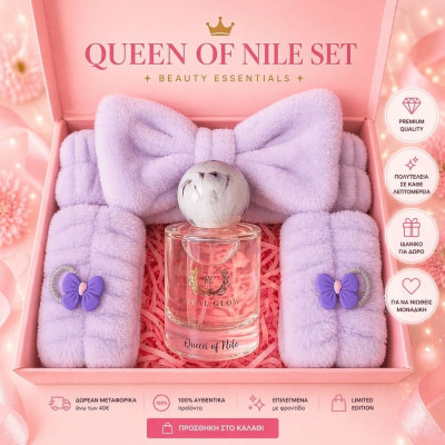 Queen of Nile Set